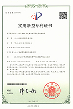 一種含BOPP高亮復合標簽?zāi)さ亩喙δ軜撕?>
              <p class=